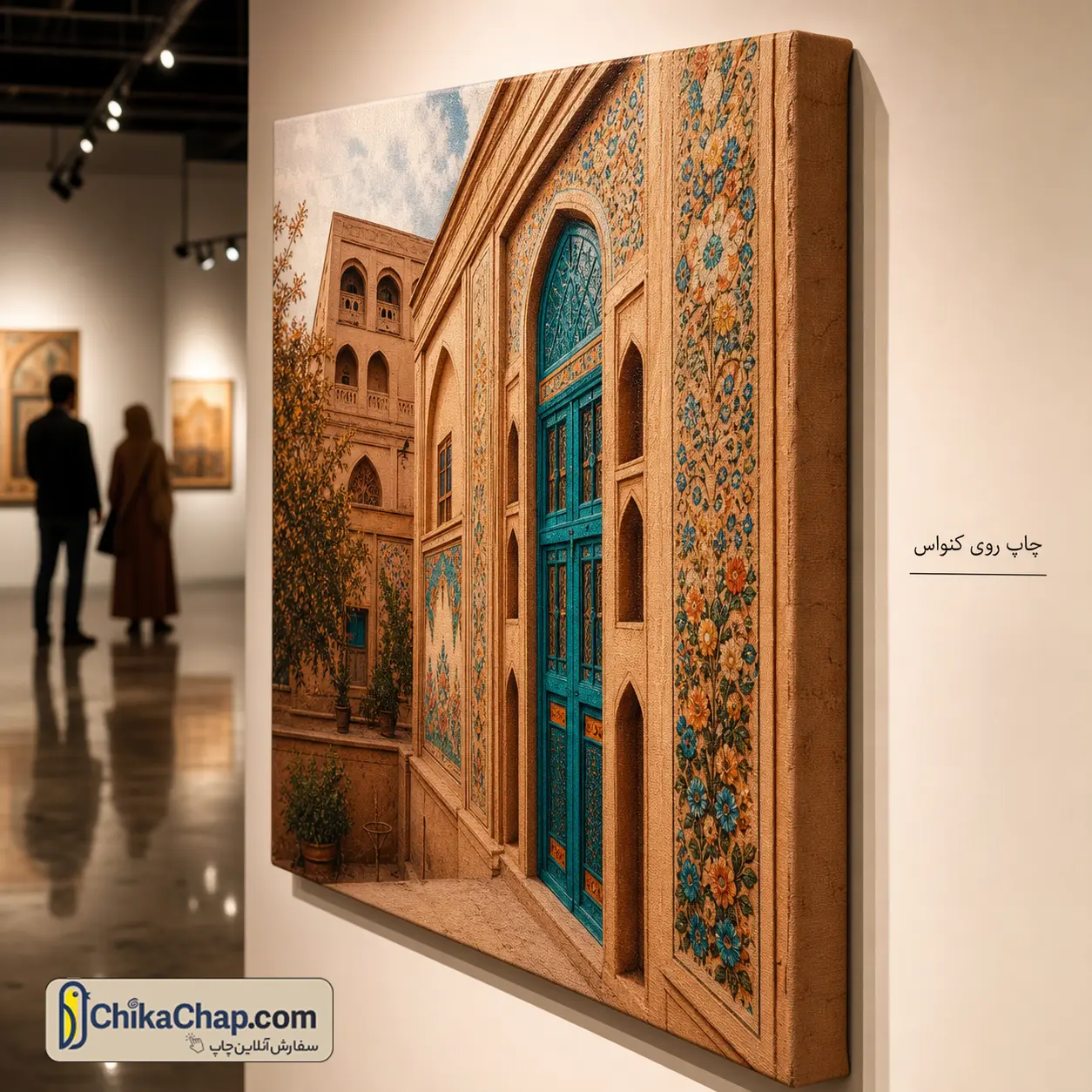 چاپ کنواس و بوم مصنوعی پلات با بافت هنری برای تابلو و دکوراسیون داخلی